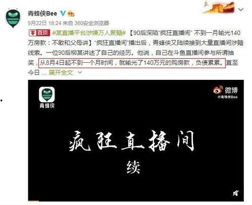 如何在青蜂侠上爆料视频,揭秘幕后制作过程与精彩瞬间